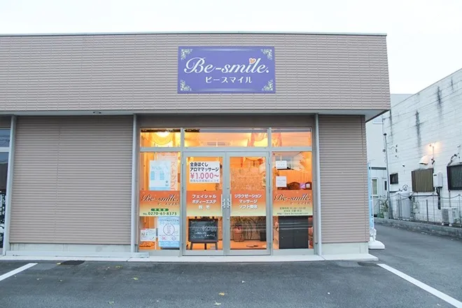 「Be-smile.」へようこそ♪